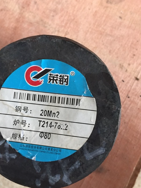 临夏20Mn2合金结构钢